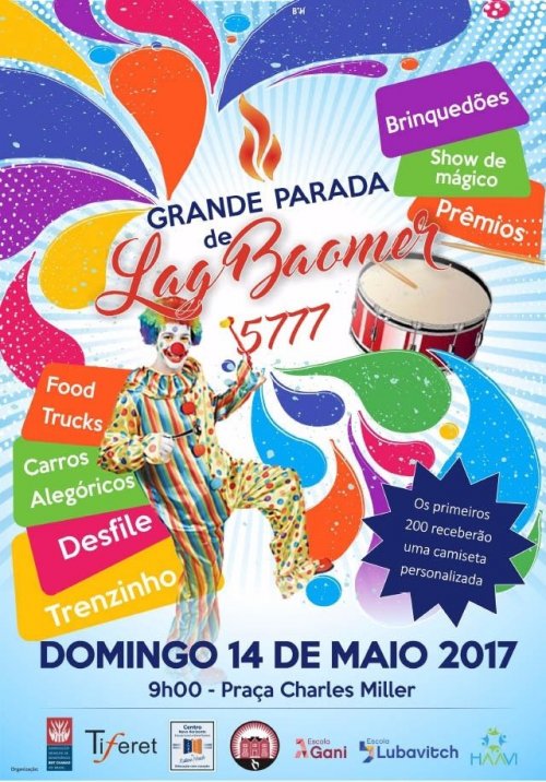 Grande Parada de Lag Baomer 5777