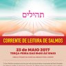 Bait: Yom Tehilim