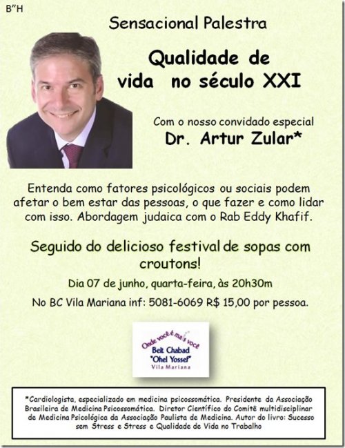 Beit Chabad Vila Mariana: "Qualidade de Vida no Século XXI", com o Dr. Artur Zular