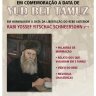 Farbrenguen de 12 de Tamuz no Beit Chabad Central