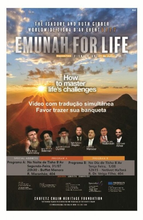 Worldwide 2017-5777 Tisha B´Av Event: Emunah for Life