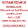 Mekor Haim: Hatarat Nedarim 40 Dias Antes de Rosh Hashaná