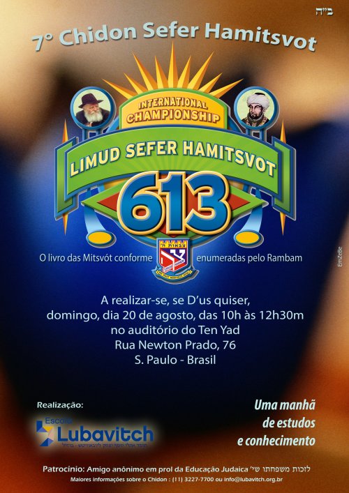 Escola Lubavitch: 7º Chidon do Sefer Hamitsvot