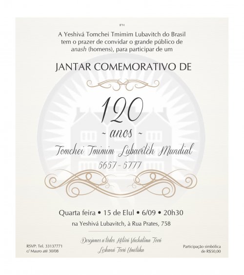 Jantar Comemorativo de 120  - Tomchei Tmimim Lubavitch Mundial