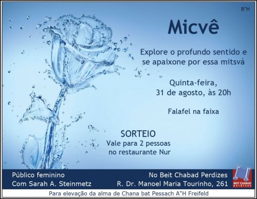 Palestra sobre Micvê, seguida de Falafel, no Beit Chabad de Perdizes