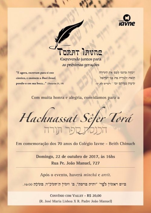 Hachnassat Sefer Torá em Comemoração aos 70 Anos do Colégio Iavne - Beith Chinuch