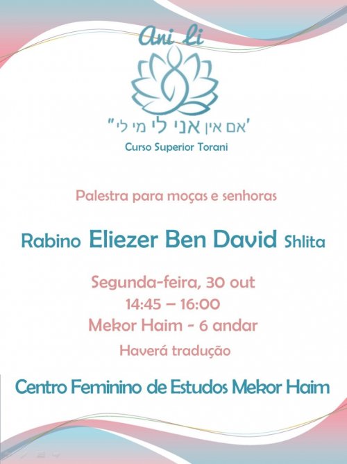 Palestra Especial com o R. Eliezer ben David Shlita, no Centro Feminino de Estudos Mekor Haim