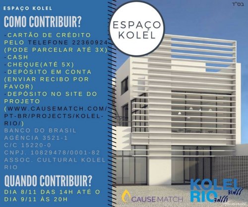 KOLEL RIO: Doações Quadruplicadas Somente 8 e 9 de Novembro!