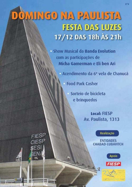 Entidades Chabad-Lubavitch Convidam: Festa das Luzes na Paulista