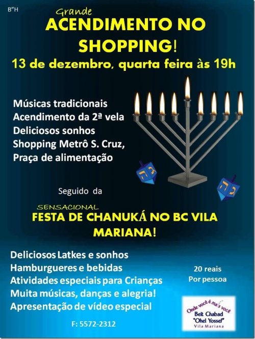 Beit Chabad Vila Mariana: Acendimento Público e Grande Festa de Chanuká