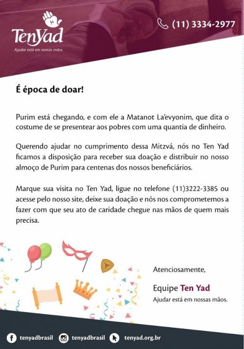 Purim está Chegando, Época de Doar