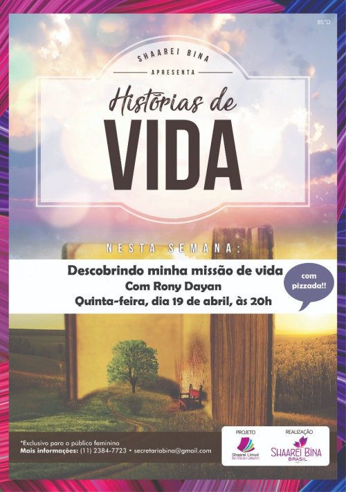 Shaarei Biná: Histórias de Vida, com Rony Dayan