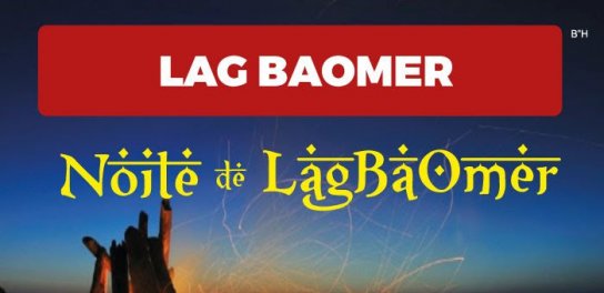 Lag Baomer com Del